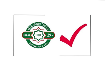 Hollanda’da yerleşik “Halal Quality Control (HQC)” HAK tarafından akredite edilmiştir.